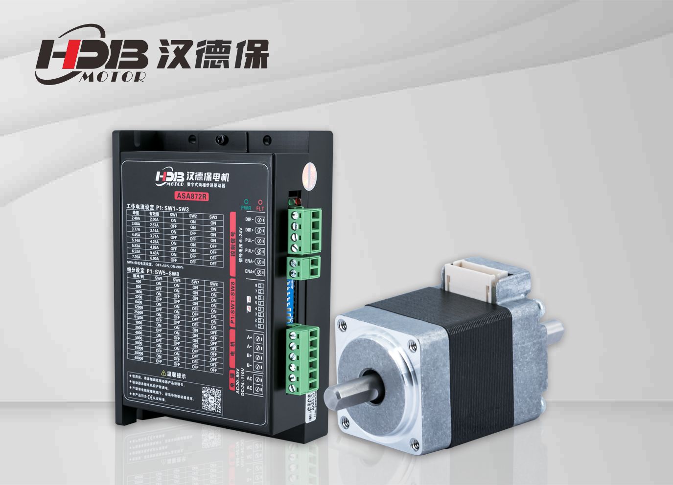 漢德?；旌纤欧谘浪⒅裁珯C上的應用方案