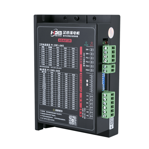 ASA872R二相步進電機驅(qū)動器